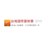 2019台灣國際雷射展「雷射工藝」競賽