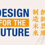 2019第二屆中國西安國際文創產品創新設計大賽