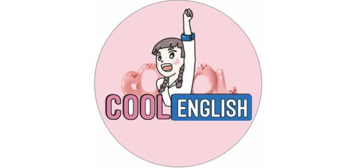 Cool English 資安王