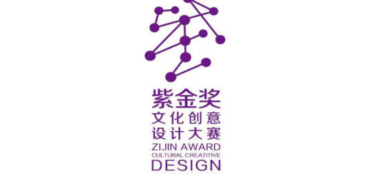 紫金獎文化創意設計大賽