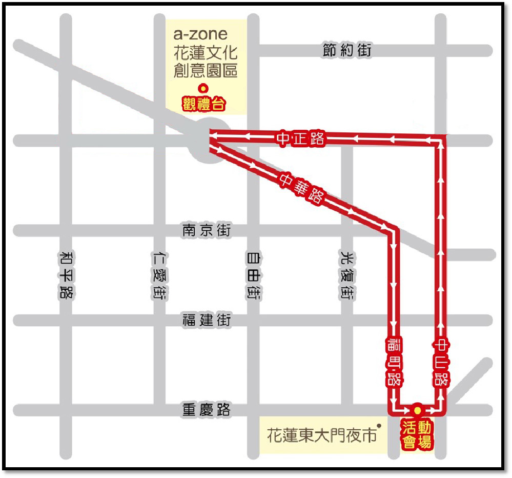 2019「太平洋溫泉花車嘉年華」遊行隊伍徵選 踩街路線圖