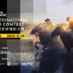 2019國家地理全球攝影大賽