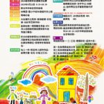 2019大韓民國安東國際青年會議所咱去憩投彩繪風吹比賽