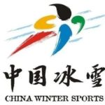 中國冰雪。冰娃雪娃吉祥物設計徵集大賽