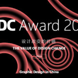 GDC Award 2019