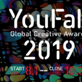 不限領域，國際數位創意大獎  YouFab Global Creative Awards 2019