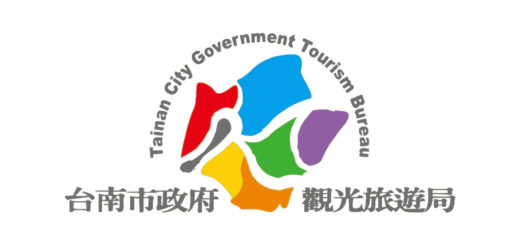 臺南市政府觀光旅遊局