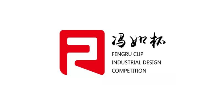 2019第三屆中國（恩平）「馮如杯」工業設計大賽