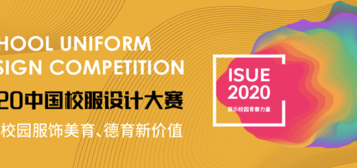 ISUE﹒2020中國校服設計大賽