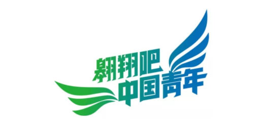 「翱翔吧．中國青年」​國防文化創意設計大賽