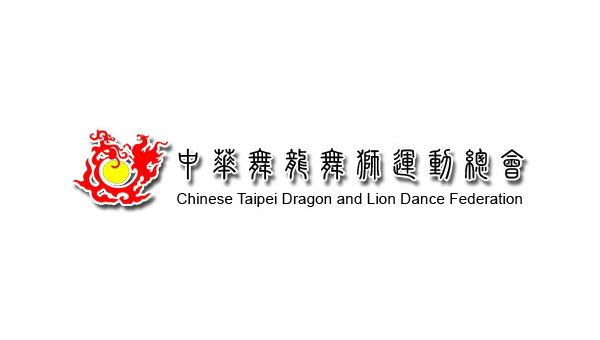 中華舞龍舞獅運動總會