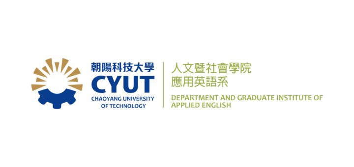 朝陽科技大學應用英語系