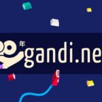 Gandi 20 週年 T-Shirt 設計競賽
