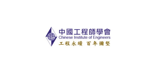 中國工程師學會