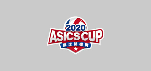 2020 ASICS CUP 亞瑟士盃排球錦標賽