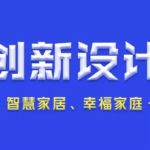 2020第九屆全國大學生機械創新設計大賽