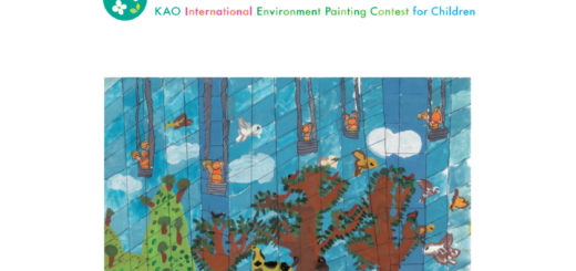 2020第十一屆花王國際兒童環境繪畫比賽
