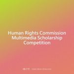 Human Rights Commission Multimedia Scholarship Competition