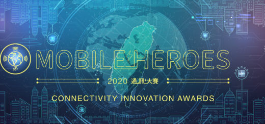 2020 Mobileheros 通訊大賽．CONNECTIVITY INNOVATION AWARDS