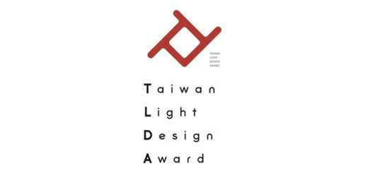 2020年「鐙烜獎」LED創意燈具設計競賽