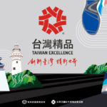 2020柏林馬拉松台灣精品宣傳大使徵選