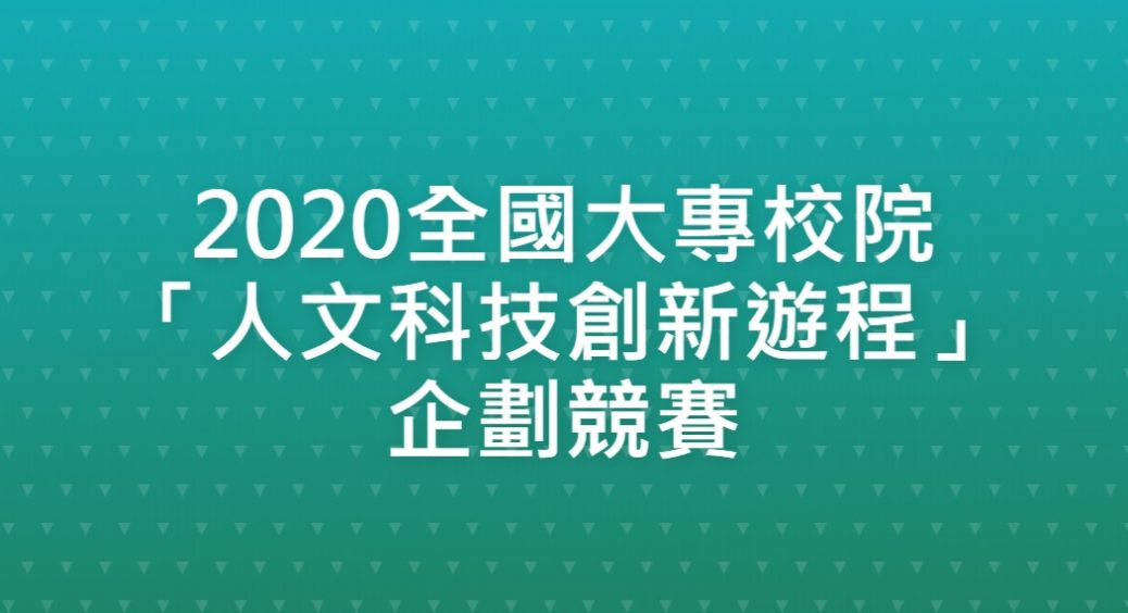 德明財經科技大學 技訊網2022 技專校院招生資訊網