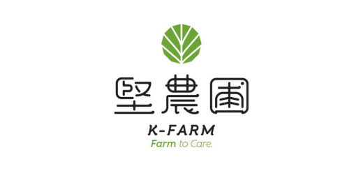 K-FARM 堅農圃