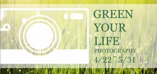 2020「探索．綠生活」攝影比賽
