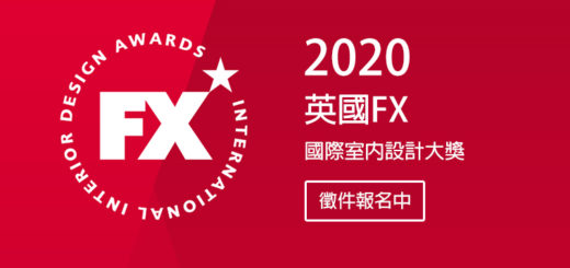 FX* Awards 2020