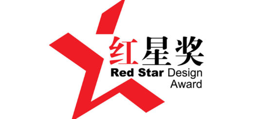 中國設計紅星獎