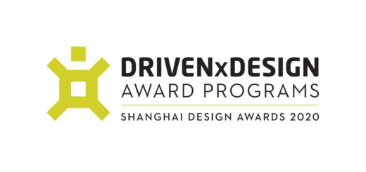 2020 Shanghai Design Awards