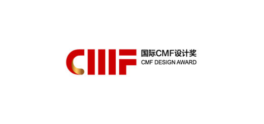 2020國際 CMF 設計獎