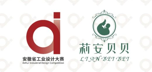 2020第七屆安徽省工業設計大賽「莉安貝貝」濕巾創新專項賽