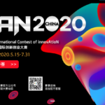 2020第十四屆iCAN國際創新創業大賽