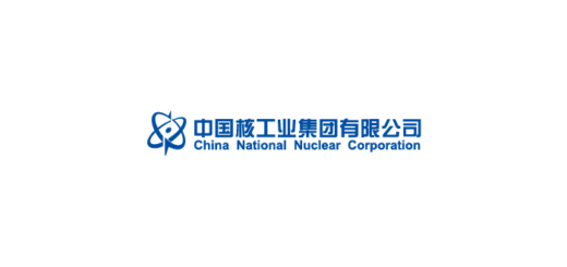 中國核工業集團有限公司