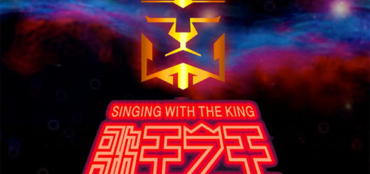 歌王之王歌唱競賽營 Singing With the King