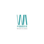 2020 WA 中國建築獎