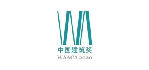 2020 WA 中國建築獎