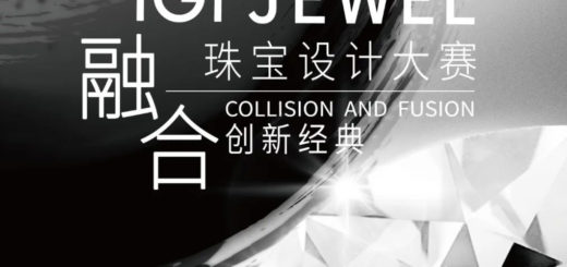 2020「碰撞與融合 Collision and Fusion」IGI JEWEL 珠寶設計大賽