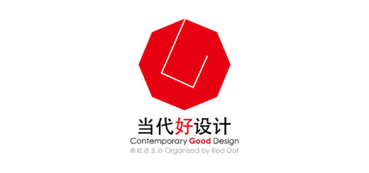 CGD 當代好設計獎