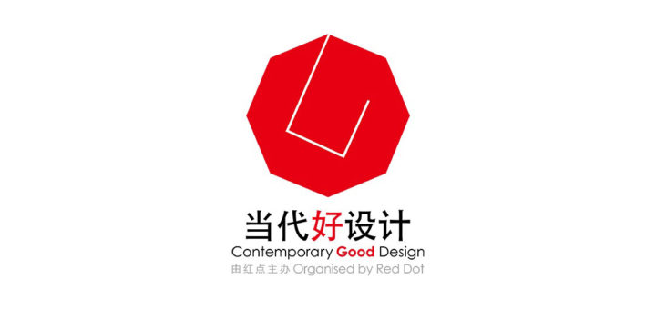 CGD 當代好設計獎