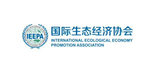 國際生態經濟協會