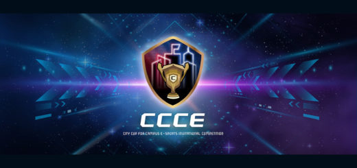 2020 CCCE 城市盃。數位科藝電競邀請賽