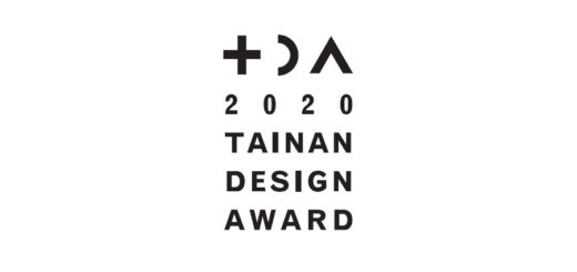 2020第二屆臺南設計獎