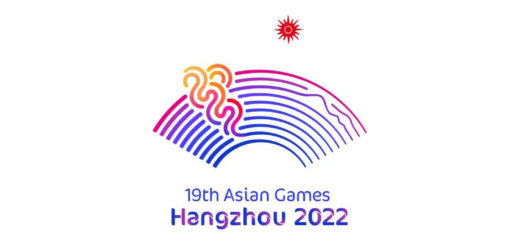 2020第十九屆亞運會
