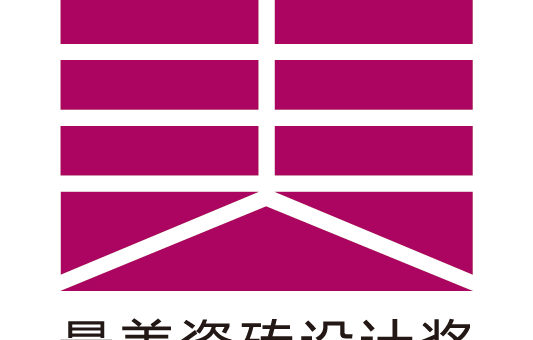 2020紅棉獎中國設計獎。最美瓷磚設計獎