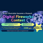 Digital Fireworks Contest