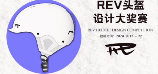 REV Helmet Design Competition