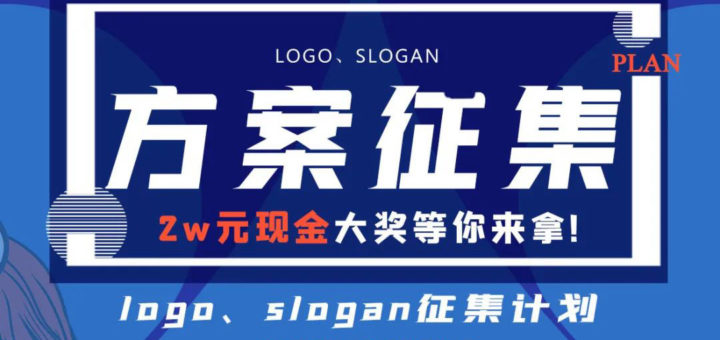 盈康生殖 LOGO & SLOGAN 徵集設計大賽