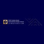 2020 Golden Block International Design Award